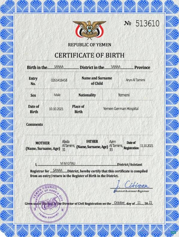 Download Yemen vital record birth certificate PSD template Photoshop template